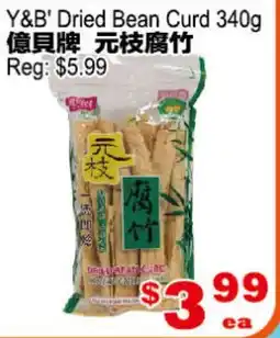 Yuan Ming Supermarket Y&B' Dried Bean Curd offer