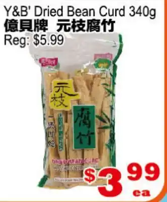 Yuan Ming Supermarket Y&B' Dried Bean Curd offer