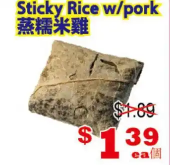 Yuan Ming Supermarket Sticky Rice w/pork offer
