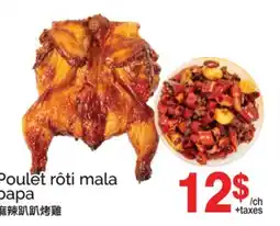T&T Supermarket POULET RÔTI MALA Papa offer