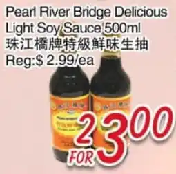 Foody Mart Pearl River Bridge Delicious Light Soy Sauce offer