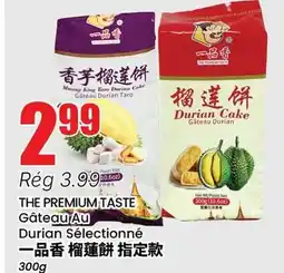 Btrust Supermarket Gâteau Au Durian Sélectionné offer