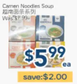 Oceans Fresh Food Market Carmen Noodles Soup offer