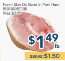 Oceans Fresh Food Market Fresh Skin On Bone In Pork Ham offer