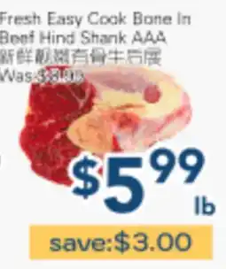 Oceans Fresh Food Market Fresh Easy Cook Bone In Beef Hind Shank AAA offer