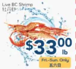 Oceans Fresh Food Market Live BC Shrimp offer