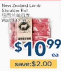 Oceans Fresh Food Market New Zealand Lamb Shoulder Roll offer