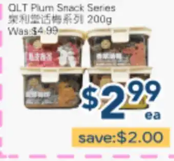 Oceans Fresh Food Market QLT Plum Snack Series offer