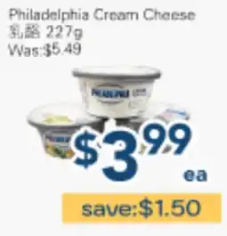 Oceans Fresh Food Market Philadelphia Cream Cheese offer