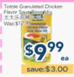 Oceans Fresh Food Market Totole Granulated Chicken Flavor Soup Base Mix offer
