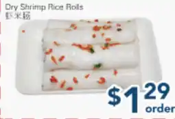 Oceans Fresh Food Market Dry Shrimp Rice Rolls offer