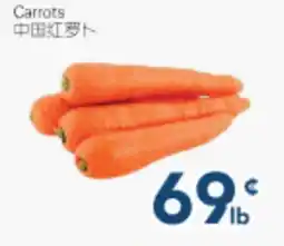 Oceans Fresh Food Market Carrots offer