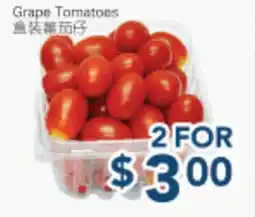 Oceans Fresh Food Market Grape Tomatoes offer