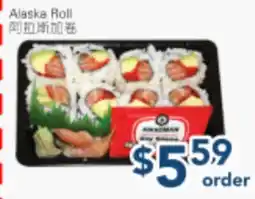Oceans Fresh Food Market Alaska Roll offer