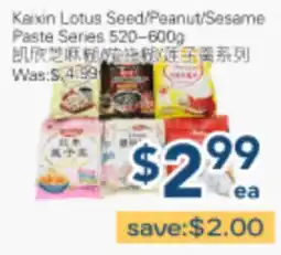 Oceans Fresh Food Market Kaixin Lotus Seed/Peanut/Sesame Paste Series offer