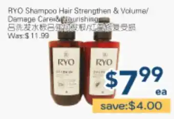 Oceans Fresh Food Market RYO Shampoo Hair Strengthen & Volume/ Damage Care&Nourishing offer