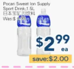 Oceans Fresh Food Market Pocari Sweat Ion Supply Sport Drink offer