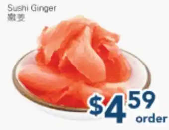 Oceans Fresh Food Market Sushi Ginger offer