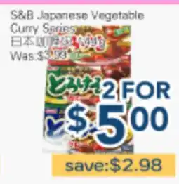 Oceans Fresh Food Market S&B Japanese Vegetable Curry Series offer
