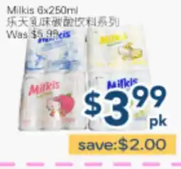 Oceans Fresh Food Market Milkis offer