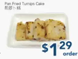 Oceans Fresh Food Market Pan Fried Turnips Cake offer