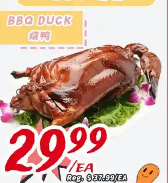 United Supermarket BBQ DUCK offer