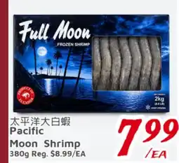 United Supermarket Pacific Moon Shrimp offer