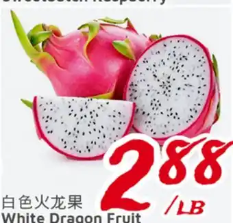 United Supermarket White Dragon Fruit offer