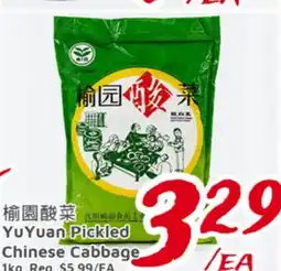 United Supermarket YuYuan Pickled Chinese Cabbage offer