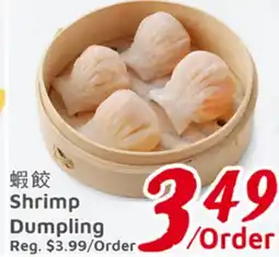 United Supermarket Shrimp Dumpling offer