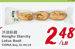 United Supermarket Honghu Starchy Lotus Root offer