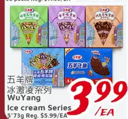 United Supermarket WuYang Ice cream Series offer