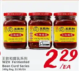 United Supermarket WZH Fermented Bean Curd Series offer