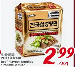 United Supermarket Paido Korean Beef Flavour Noodles offer