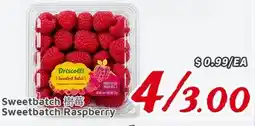 United Supermarket Sweetbatch Driscoll's Raspberry offer