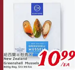 United Supermarket New Zealand Greenshell Mussels offer