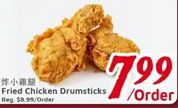 United Supermarket Fried Chicken Drumsticks offer