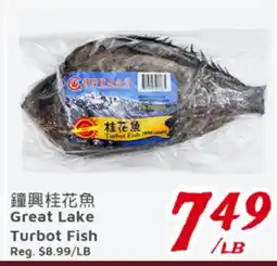 United Supermarket Great Lake Turbot Fish offer