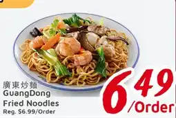 United Supermarket GuangDong Fried Noodles offer