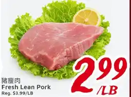 United Supermarket Fresh Lean Pork offer