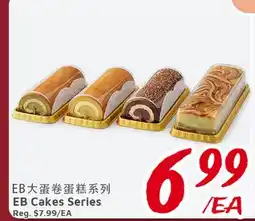 United Supermarket EB Cakes Series offer