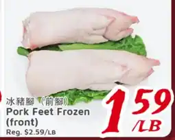 United Supermarket Pork Feet Frozen (front) offer