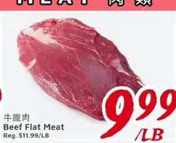 United Supermarket Beef Flat Meat offer