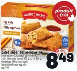 Metro PÂTÉS IMPÉRIAUX WONG WING | WONGWING FROZEN EGG ROLLS offer