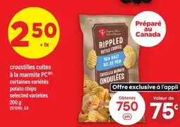 Maxi CROUSTILLES CUITES À LA MARMITE PC │ POTATO CHIPS offer