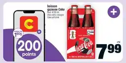 Super C BOISSON GAZEUSE COKE | COKE SOFT DRINK offer