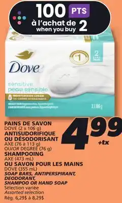 IGA DOVE SOAP BARS offer