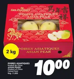 IGA ASIAN PEARS offer