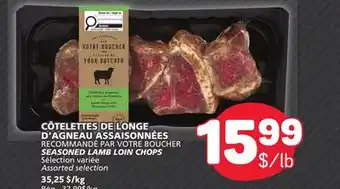 Marché Bonichoix SEASONED LAMB LOIN CHOPS offer