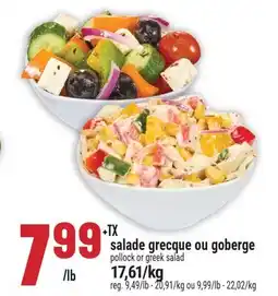 Marché Adonis SALADE GRECQUE OU GOBERGE | POLLOCK OR GREEK SALAD offer